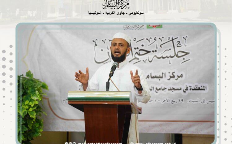  Nasehat Syaikh Dr. Said Abdullah Alkatsiri